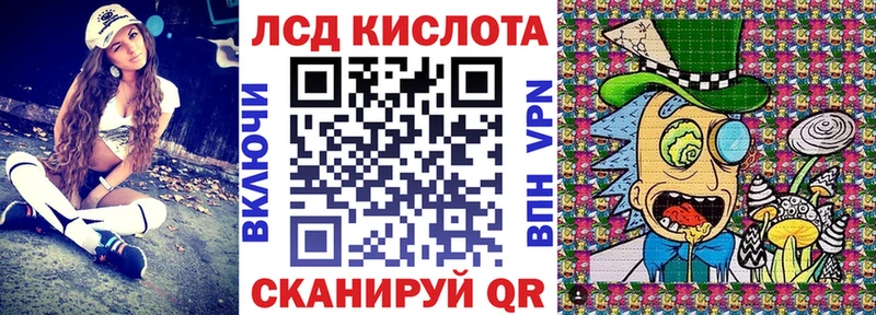 Марки 25I-NBOMe 1500мкг  Кыштым 