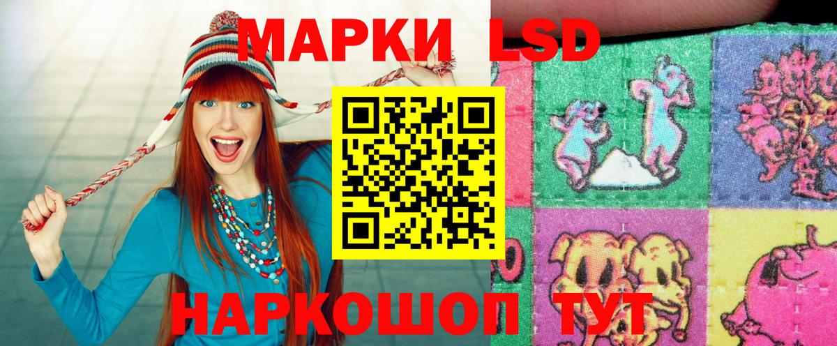 Марки 25I-NBOMe 1,8мг  Вход с VPN  Кыштым 
