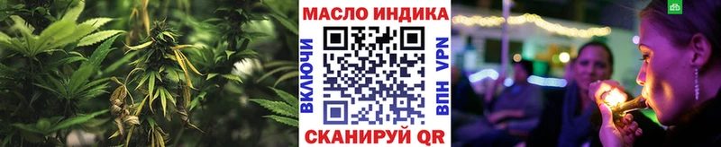наркота  Кыштым  Дистиллят ТГК Wax 